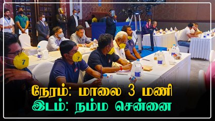 IPL 2021 Auction: All You Need to Know | OneIndia Tamil