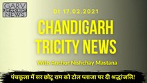 Chandigarh Tricity News_Panchkula Deenbandhu Sir Chotu Ram Toll Plaza -Nayagaon Nagar Council Result