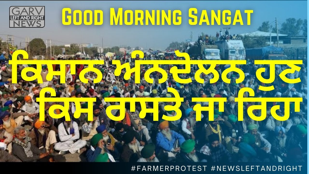 Delhi Border Farmer Protest-Kisan Andolan MahaP...