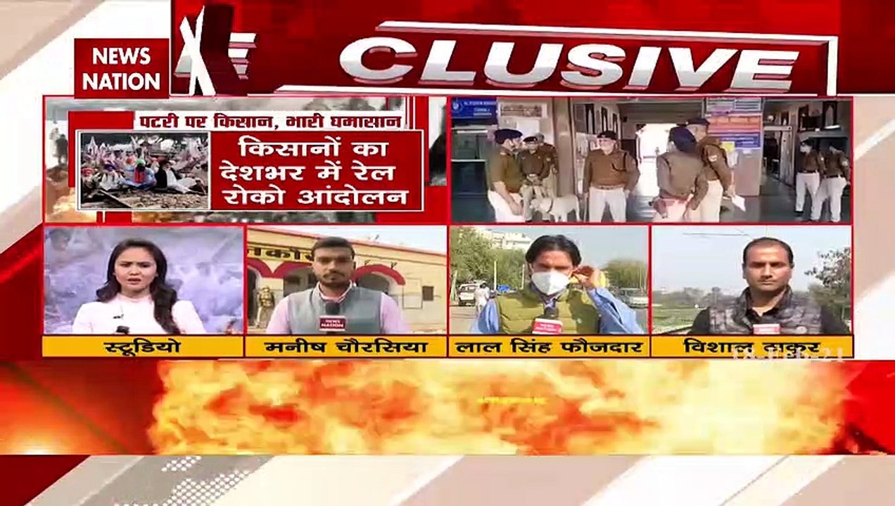 Kisan Rail Roko Protest: 'Rail Roko' protest by farmers in Jaipur