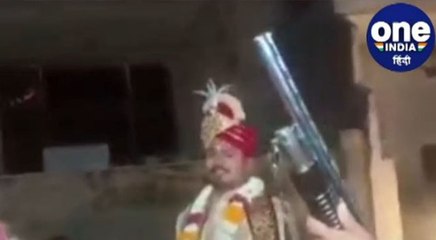 घोड़ी पर बैठे दूल्हे के पास अचानक होने लगी फा​यरिंग, देखें वायरल वीडियो