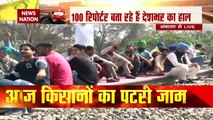 Kisan Rail Roko Protest: Nationwide 'Rail Roko' protest by farmers