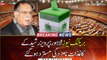 Senate Election: Pervez Rashid's nomination papers rejected