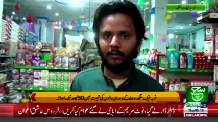 Regional Bulletin 05 am 18 February 2021