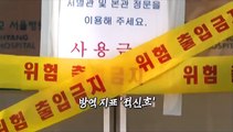 [영상구성] 신규확진 621명…'4차 대유행' 우려