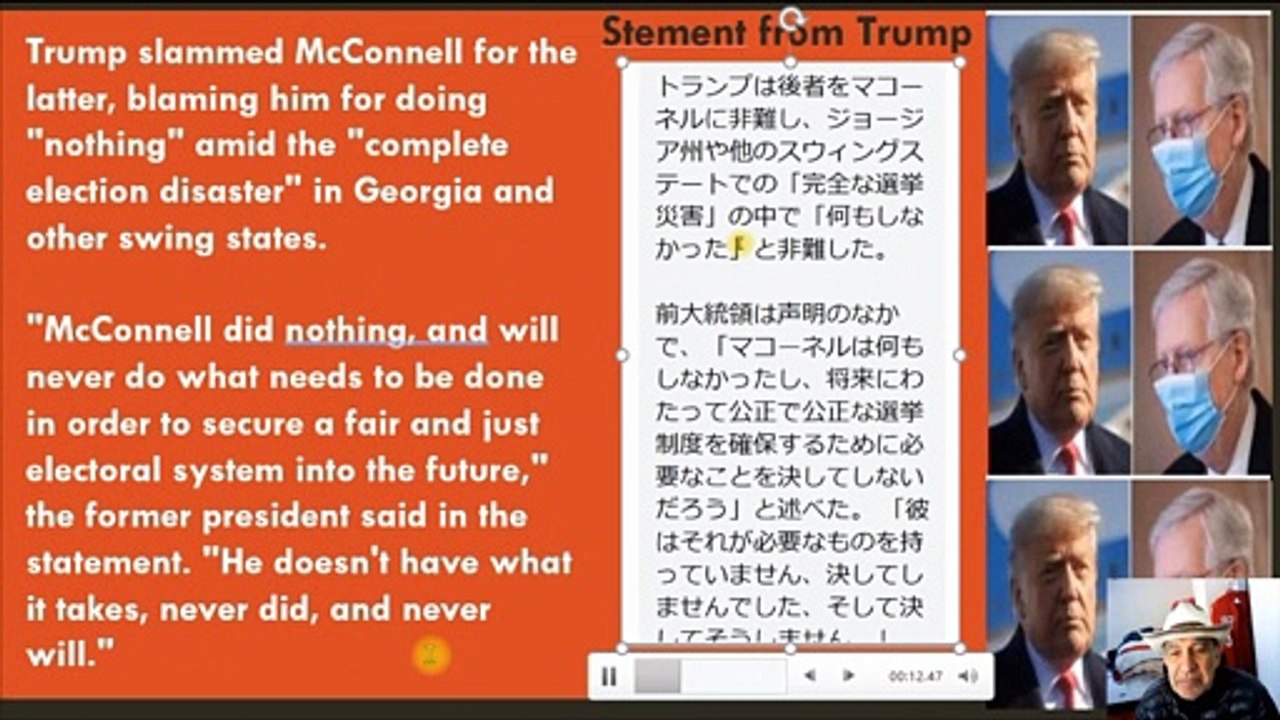 GOP Chairman asking Mitch McConnell to resign from leadership roll-ミッチ・マコーネルにリーダーシップロールからの辞任を求める共和党の議長