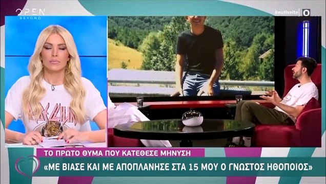 «Πάγωσε» η Καινούργιου με τη συγκλονιστική μαρτυρία στην Μελέτη: «Με έχει πιάσει το στομάχι μου…»!