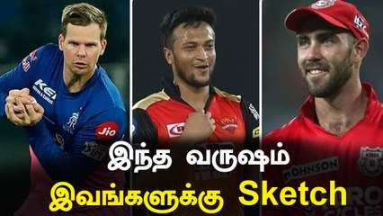 IPL 2021 Auctionல் அதிக தொகைக்கு போக கூடிய 5 Foreign Players | OneIndia Tamil