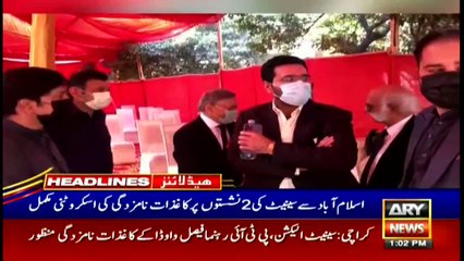 ARYNews Headlines | 1 PM | 18th February 2021