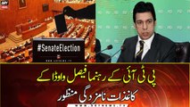 Senate election: ECP approved Faisal Vawda's Nomination papers