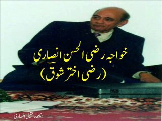 Remembering Razi Akhtar Shauq - Shauq reads and Mehdi Hassan sings his ghazal - رضی اختر شوقؔ مشاعرے میں
