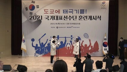 코로나19 속 국가대표 훈련개시식...도쿄올림픽 향한 힘찬 첫발 / YTN