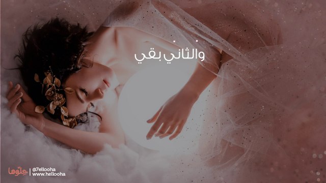 ما تفسير رؤية كعب الحذاء المكسور في المنام