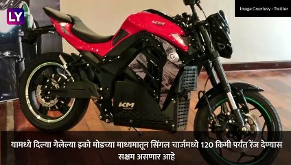 Kabira Mobility\'s KM 3000 & KM 4000 Elecrical Bikes Launched: भारतात फास्ट इलेक्ट्रिक बाइक लॉन्च