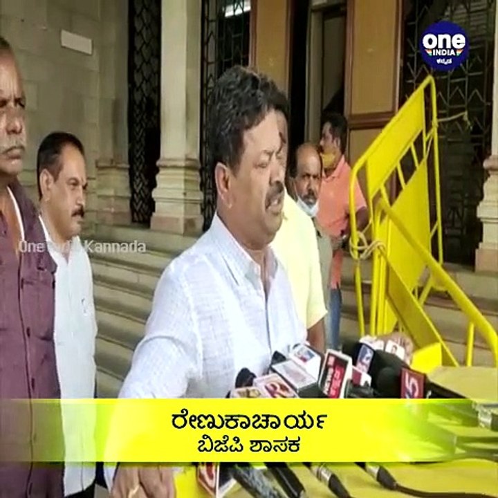 ರಾಮಮಂದಿರ ನಿರ್ಮಾಣಕ್ಕೆ ದೇಣಿಗೆ ವಿಚಾರ-ಹೆಚ್ಡಿಕೆ,ಸಿದ್ದು ಆರೋಪಕ್ಕೆ ರೇಣುಕಾಚಾರ್ಯ ಟಾಂಗ್ | Oneindia Kannada