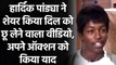 IPL 2021:  Hardik Pandya shares video, thanks IPL for realising his dreams| वनइंडिया हिंदी