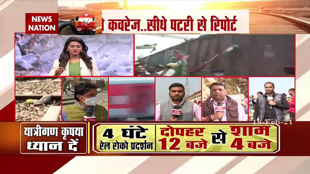 Farmers Protest : Agitating farmers obstruct railway track in Jaipur