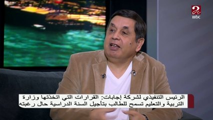 الرئيس التنفيذي لشركة إجابات: منظومة التأمين الصحي الشامل نجاح للدولة بالكامل