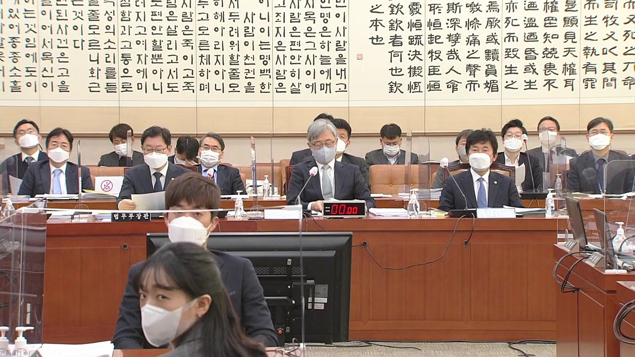 '고열' 이용구 불출석에 법사위 파행...야 "출석 회피" / YTN