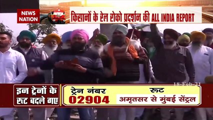 Kisan Rail Roko Protest: फतेहपुर साहिब में क्या है माहौल?