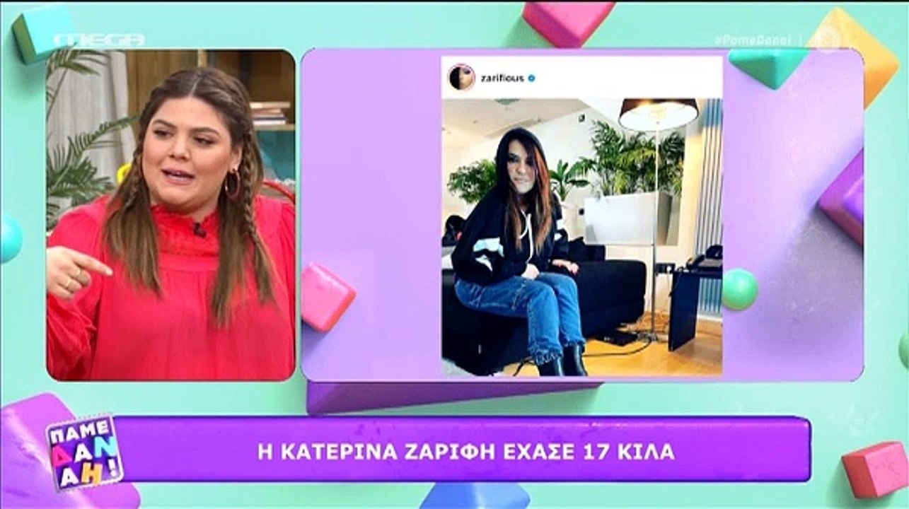 Πάμε Δανάη: Τα σχόλια της Δανάης Μπάρκα όταν εί...