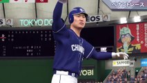 eBaseball Professional Baseball Spirits 2021 Grand Slam - Bande-annonce Nintendo Direct