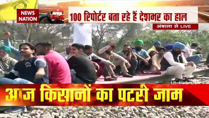 Rail Roko Andolan : पटरी पर किसान...रेल का 'चक्का जाम'