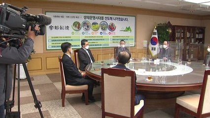 캠코, 전북군산형 일자리 기업에 550억 원 투자 협약 / YTN