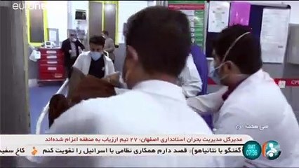 هزة أرضية بقوة 5,4 تضرب جنوب غرب إيران وتتسبب في أضرار وعشرات الإصابات