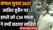 Bengal Election 2021: Mamata Banerjee ने Jakir Hossain पर हमले को बताया साजिश | वनइंडिया हिंदी
