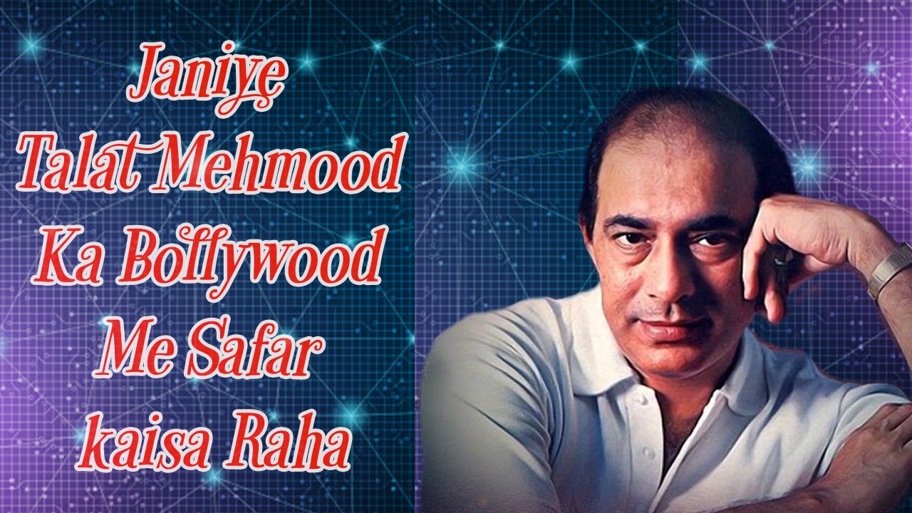 Janiye Talat Mehmood Ka Bollywood Me Safar kaisa Raha
