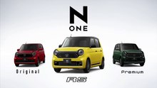 Honda N One RS