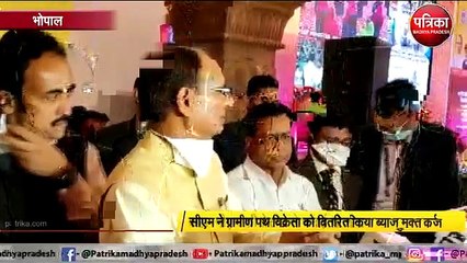 VIDEO: सीएम ने ग्रामीण पथ विक्रेताओं को किया ऋण वितरित