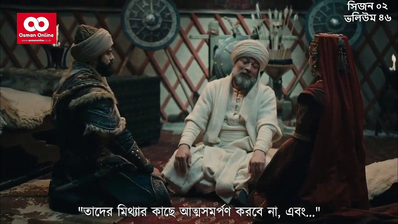কুরুলুস ওসমান ভলিউম ৪৬ (২য় খন্ড) (বাংলা সাবটাইটেল)  kurulus usman Bolum 46 bangla subtitle part 2/3