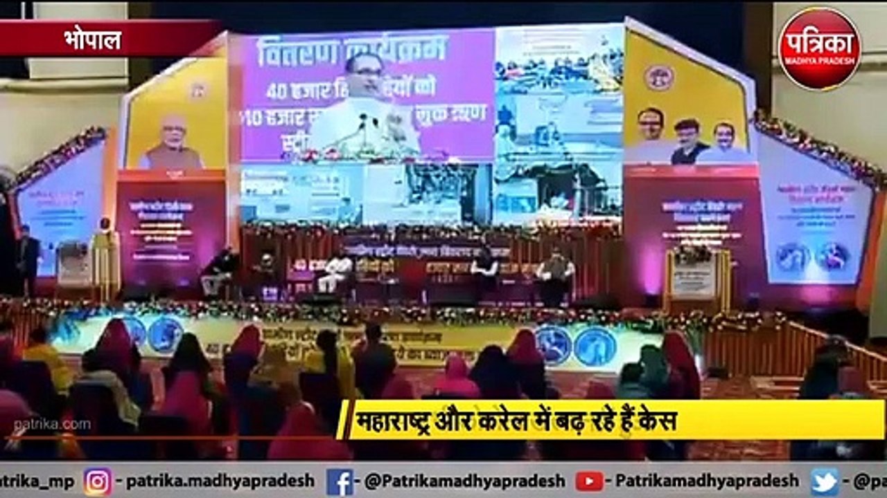 VIDEO: सीएम की अपील- कोरोना खत्म नहीं हुआ मास्क पहनकर निकलें