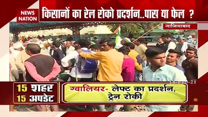 Rail Roko Andolan :  गाजियाबाद में रेल रोको आंदोलन का कितना रहा असर ?