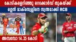 IPL Auction 2021- Glenn Maxwell sold to RCB for Rs 14.25 crore | Oneindia Malayalam