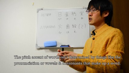 Pitch Accent Basics II: Is Japanese Pitch Accent Predictable?　ピッチアクセント基礎Ⅱ：ピッチアクセントの傾向