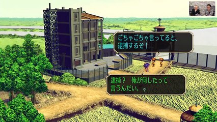 サガ フロンティア リマスター(Saga Frontier Remastered) Gameplay #2