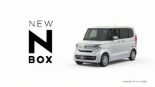 Honda N Box 2021 Comercial Japón 2021