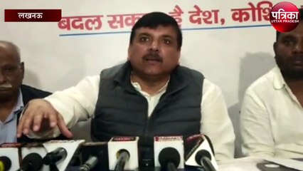 कृषि कानून को लेकर आप नेता संजय सिंह ने कही यह बात