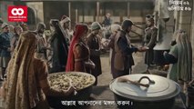 কুরুলুস ওসমান ভলিউম ৪৬ (বাংলা সাবটাইটেল) (৩য় খন্ড)  kurulus usman Bolum 46 bangla subtitle part 3/3