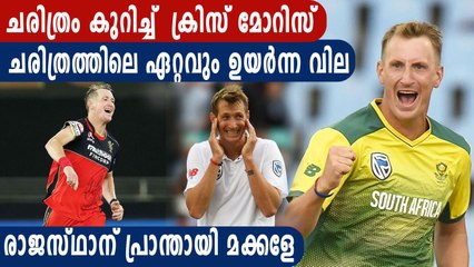 Chris Morris Becomes Most Expensive Buy In IPL History