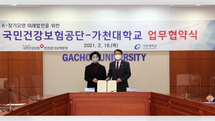 [인천] 노인 장기요양 수습자 맞춤형 운동프로그램 개발 MOU / YTN