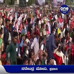 ಈಶಾನ್ಯ ರಾಜ್ಯಗಳಲ್ಲಿ ಪ್ರವಾಸೋದ್ಯಮದ ಹೊಸ ಶಕೆ-ನಮಾಮಿ ಬ್ರಹ್ಮಪುತ್ರ ಉತ್ಸವದಲ್ಲಿ ಮೋದಿ ಭಾಗಿ | Oneindia Kannada