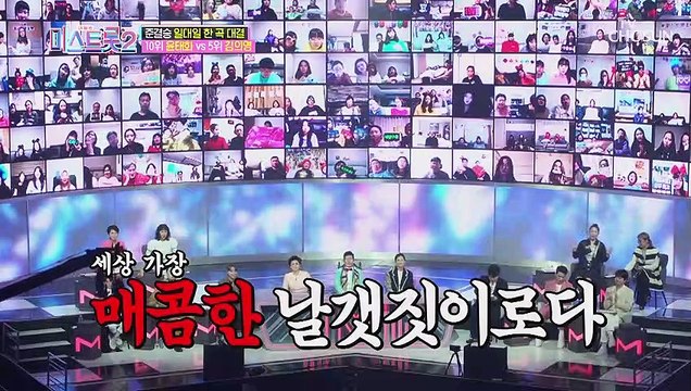 윤태화☓김의영 ‘비익조’ ♬ 목소리가 다했다..♥ TV CHOSUN 210218 방송