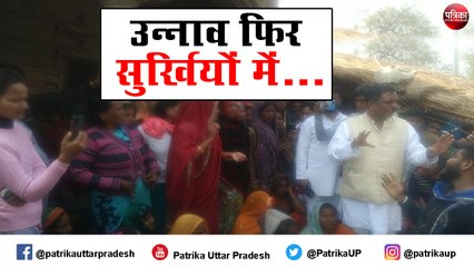 उन्नाव कांड को लेकर सियासत गरमाई