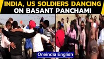 India, US Soldiers dance to Punjabi song: Video goes viral | Oneindia News