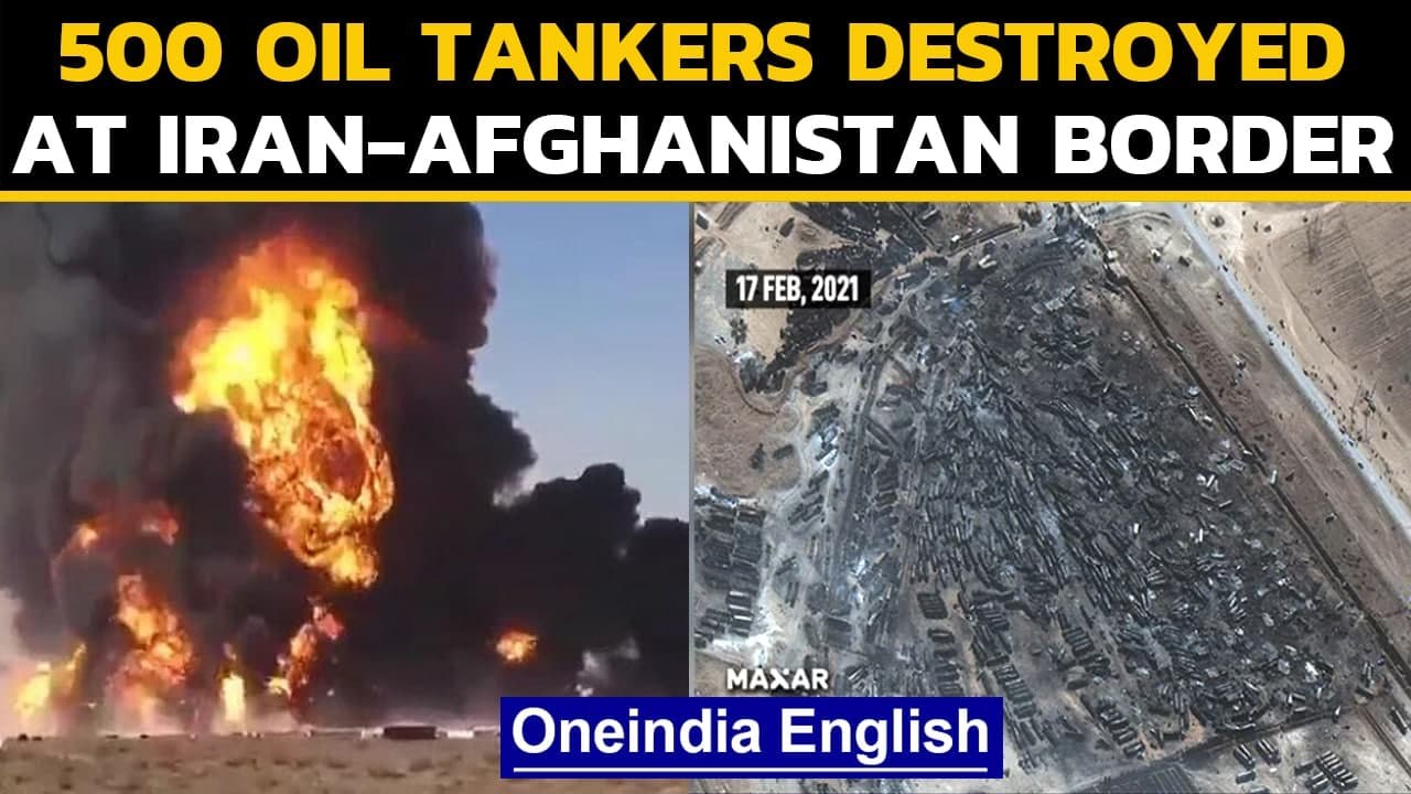 Iran-Afghanistan border | Blast destroys 500 fuel tankers | Oneindia News