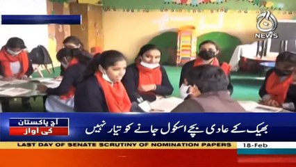 Aaj Pakistan Ki Awaz I 18 February 2021 I Aaj News I Part 2